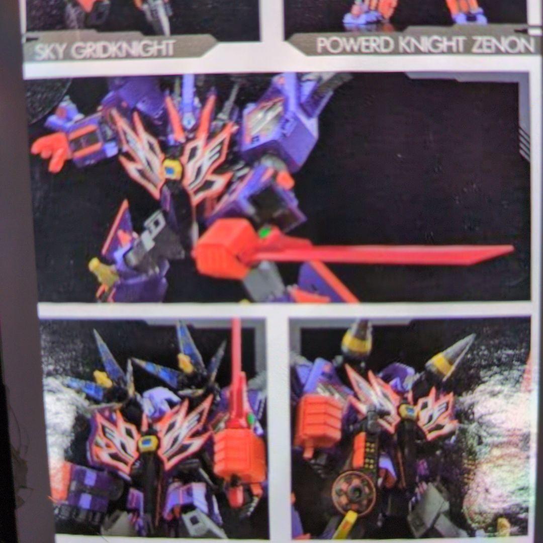 DXフルパワーグリッドナイト。