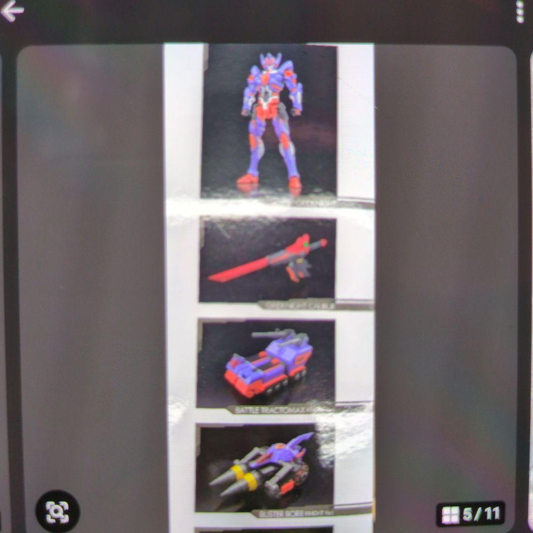 DXフルパワーグリッドナイト。