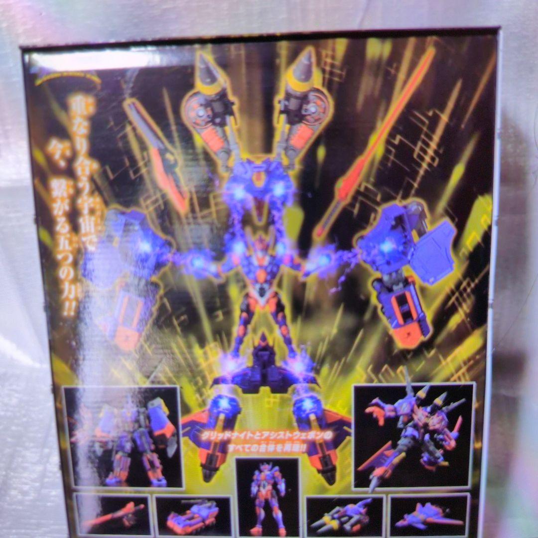 DXフルパワーグリッドナイト。