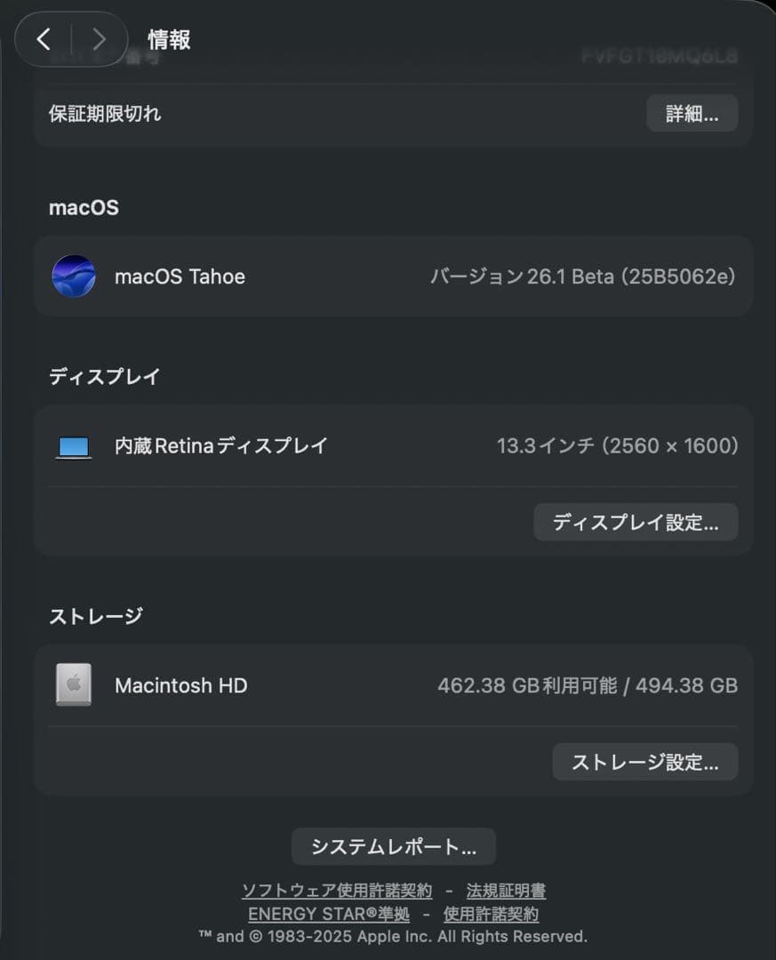 最終値下げ！美品！MacBook Air13インチ M1チップ8GB/512GB