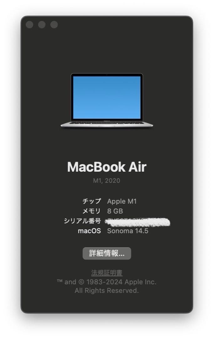 最終値下げ！美品！MacBook Air13インチ M1チップ8GB/512GB