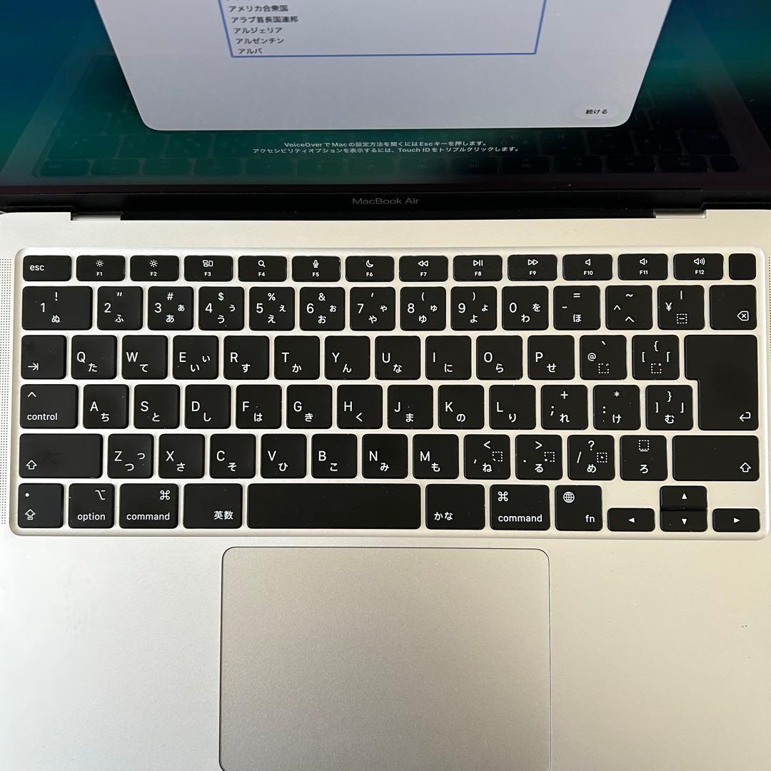 最終値下げ！美品！MacBook Air13インチ M1チップ8GB/512GB
