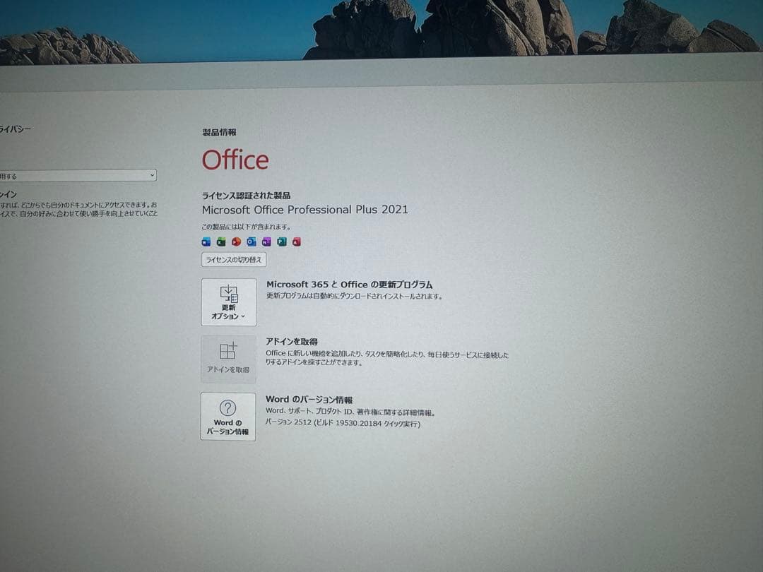 ミニPC Minisforum UM690 Ryzen9 6900HX 16GB 2TB