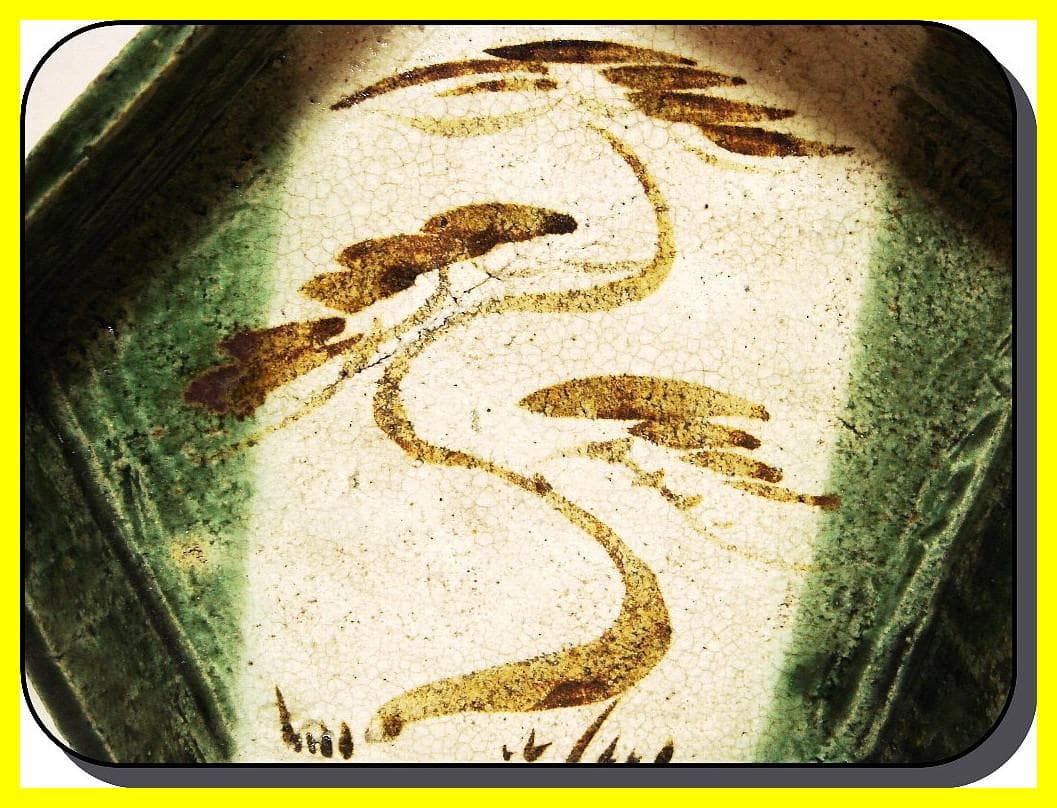 ma507⑦『織部 松 五角鉢』　/骨董品 古美術 古玩 アンティーク