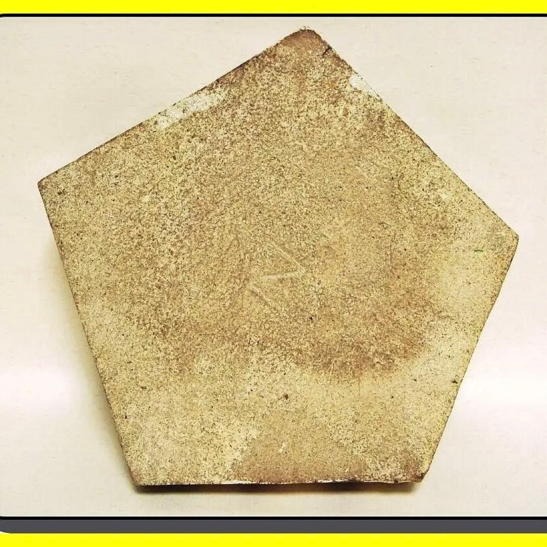 ma507⑦『織部 松 五角鉢』　/骨董品 古美術 古玩 アンティーク