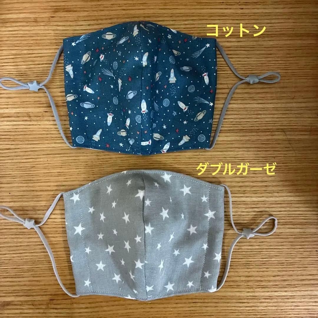 みんさま専用⭐︎値下げしました⭐︎キッズマスク　幼児〜低学年サイズ　男の子向きG