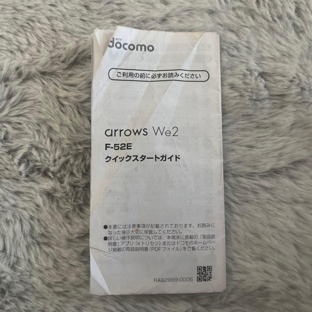 arrows We2 F-52E 本体