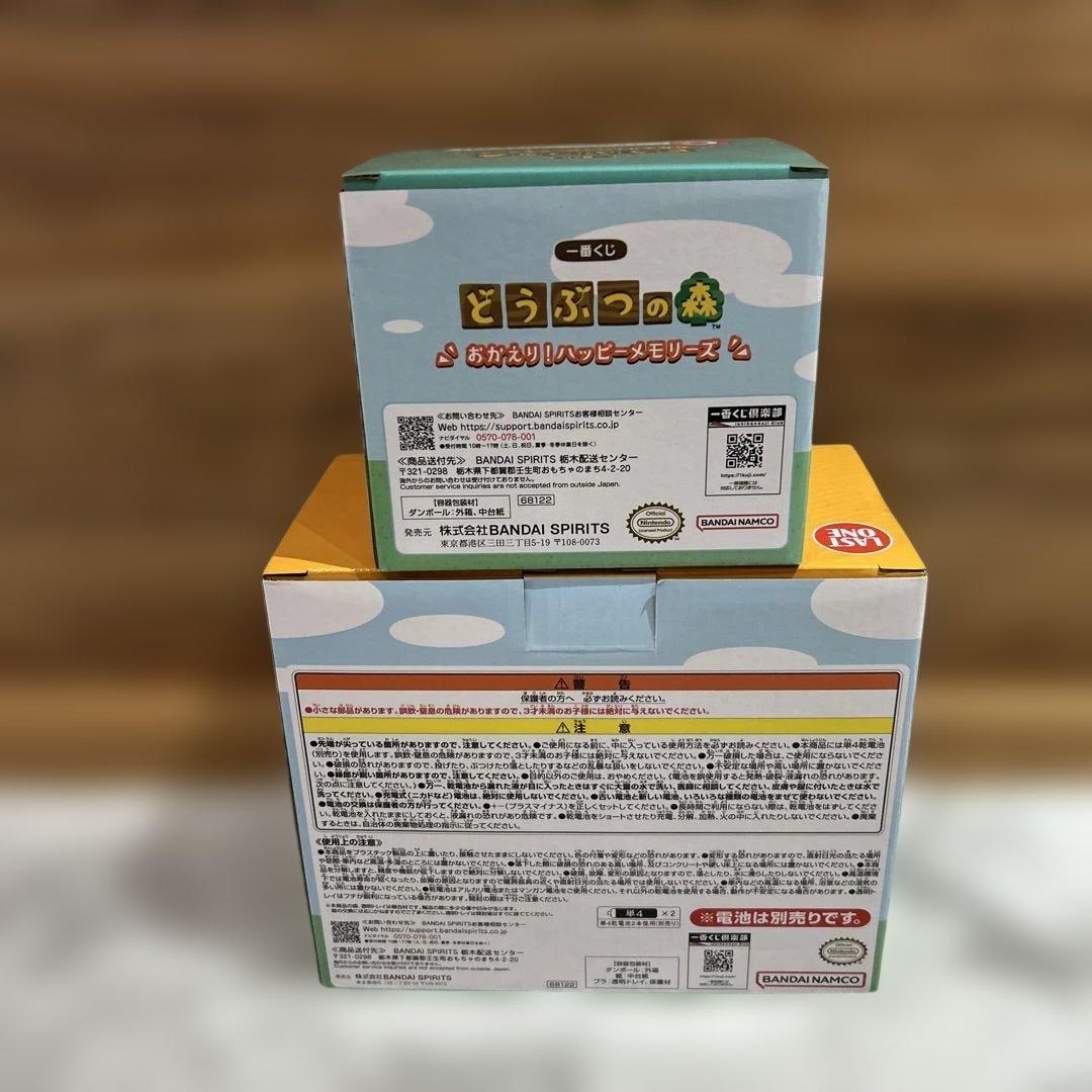 一番くじ　どうぶつの森　ラストワン賞　C賞　マグカップ