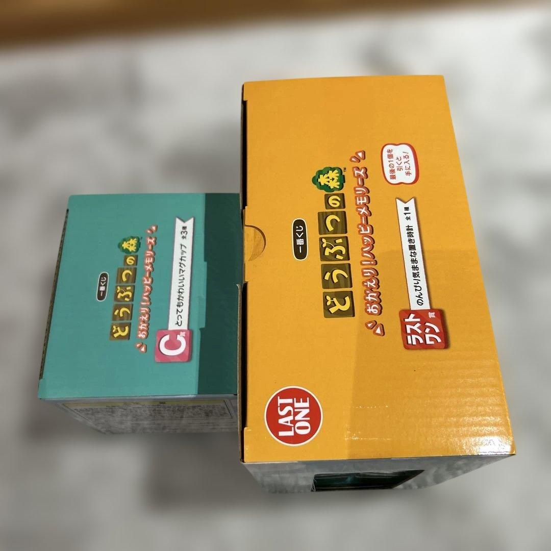 一番くじ　どうぶつの森　ラストワン賞　C賞　マグカップ