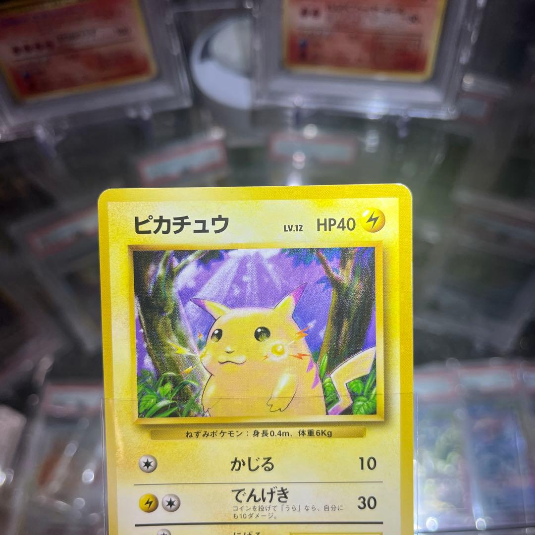 r*s様 ポケモンカード　旧裏　ピカチュウ ● 第1弾拡張パック