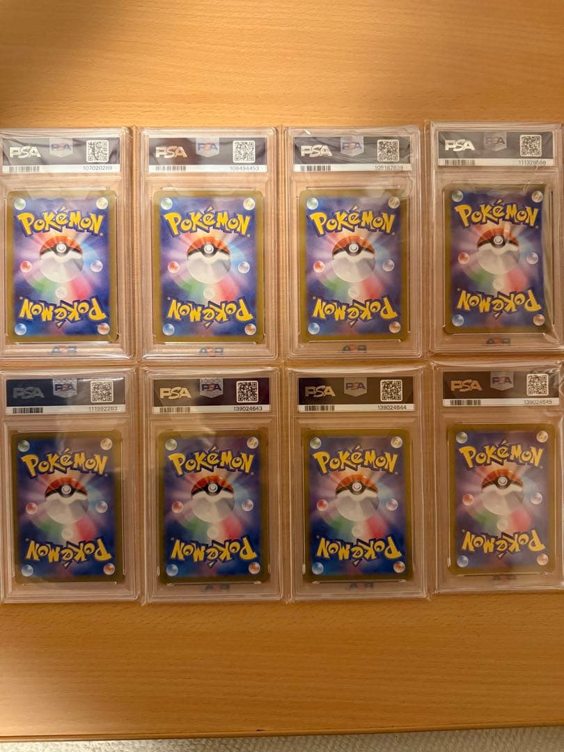 ナンジャモのカイデン PSA10 プロモ 8枚セット