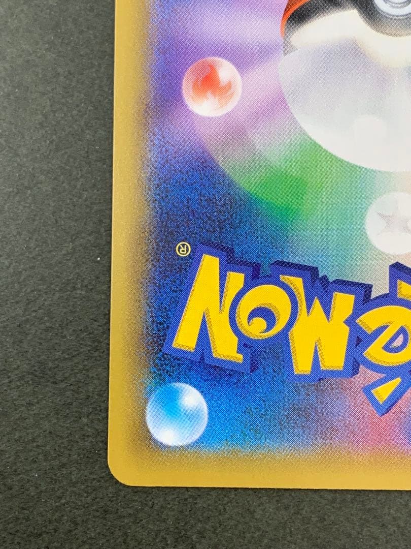 ひかるコイキング 25th Anniversary