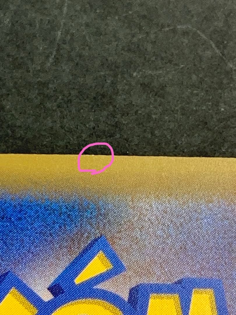 ひかるコイキング 25th Anniversary