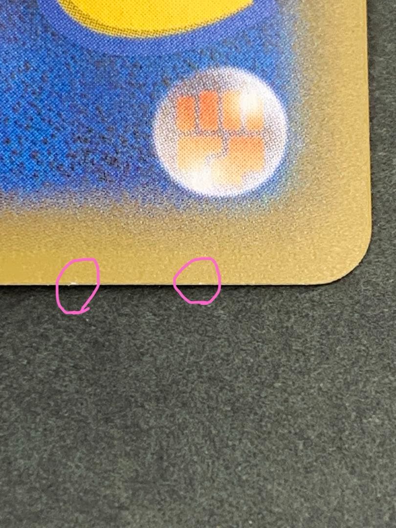 ひかるコイキング 25th Anniversary