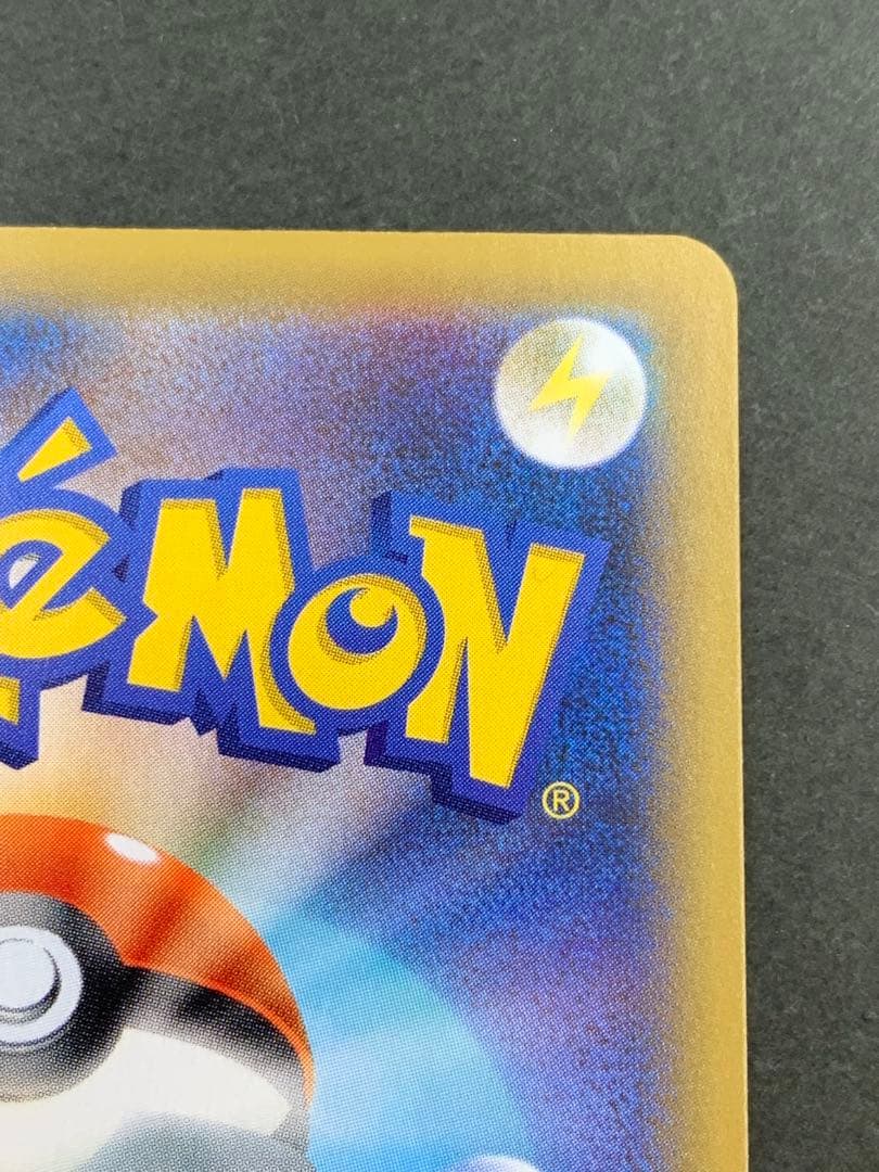 ひかるコイキング 25th Anniversary