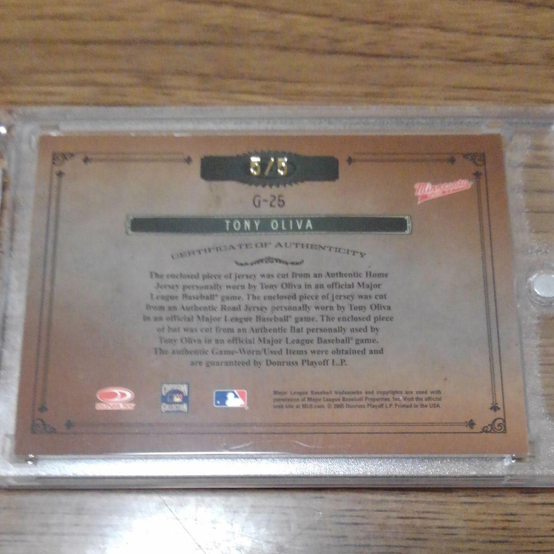 MLB 2021 TONY OLIVA auto 5シリ殿堂入選手