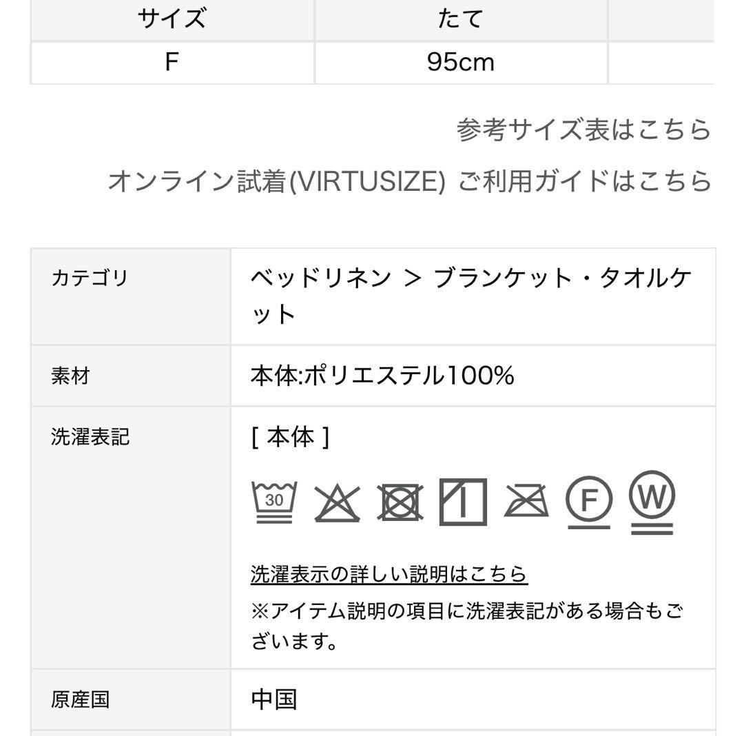 ジェラートピケSleepDOG/CAT 着る毛布（ベージュ）