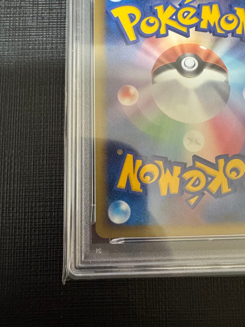 【PSA10】ウインディ ★ L1 ハートゴールドコレクション 014/070