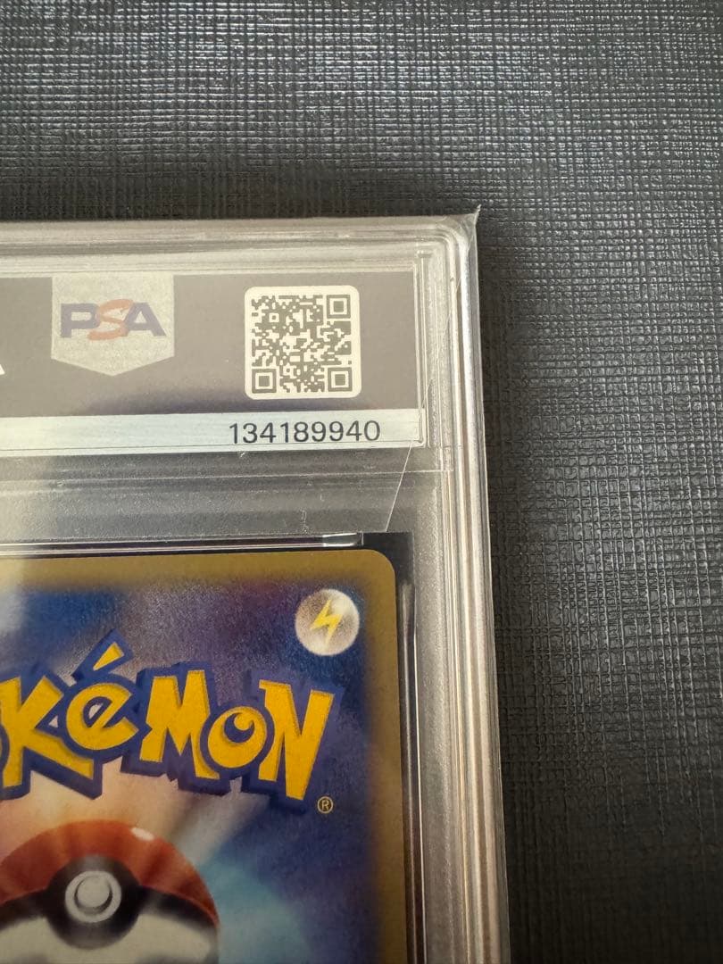 【PSA10】ウインディ ★ L1 ハートゴールドコレクション 014/070