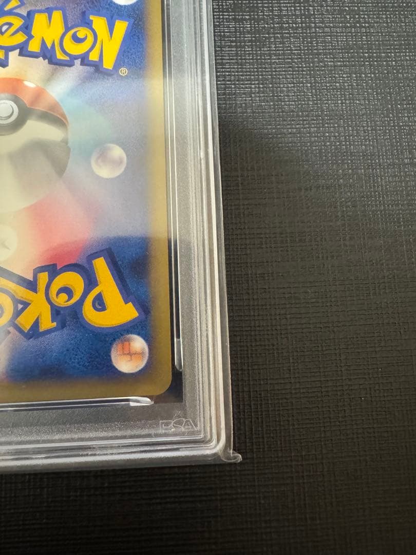 【PSA10】ウインディ ★ L1 ハートゴールドコレクション 014/070