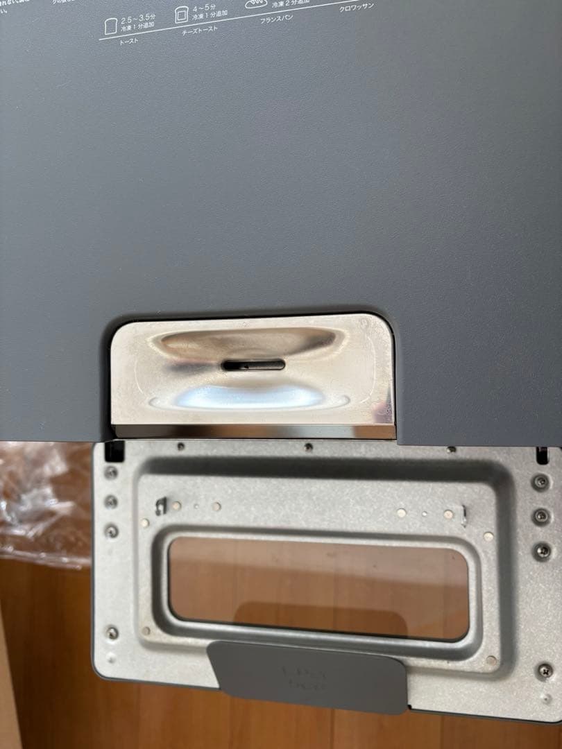 BALMUDA トースター グレー　2020年製