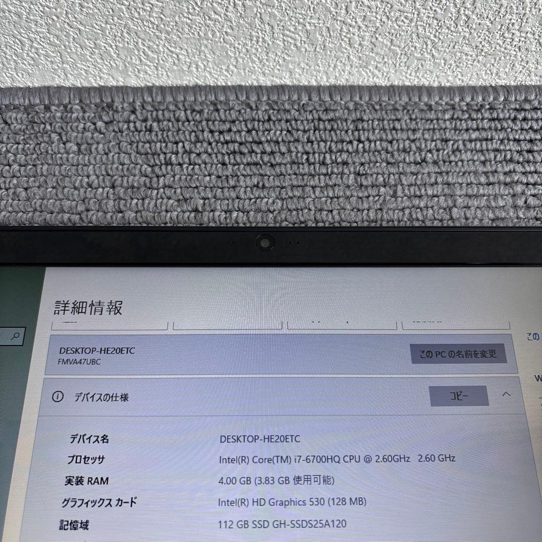 富士通lifebook AH47/U i7-6700HQ メモリ4GB#6937