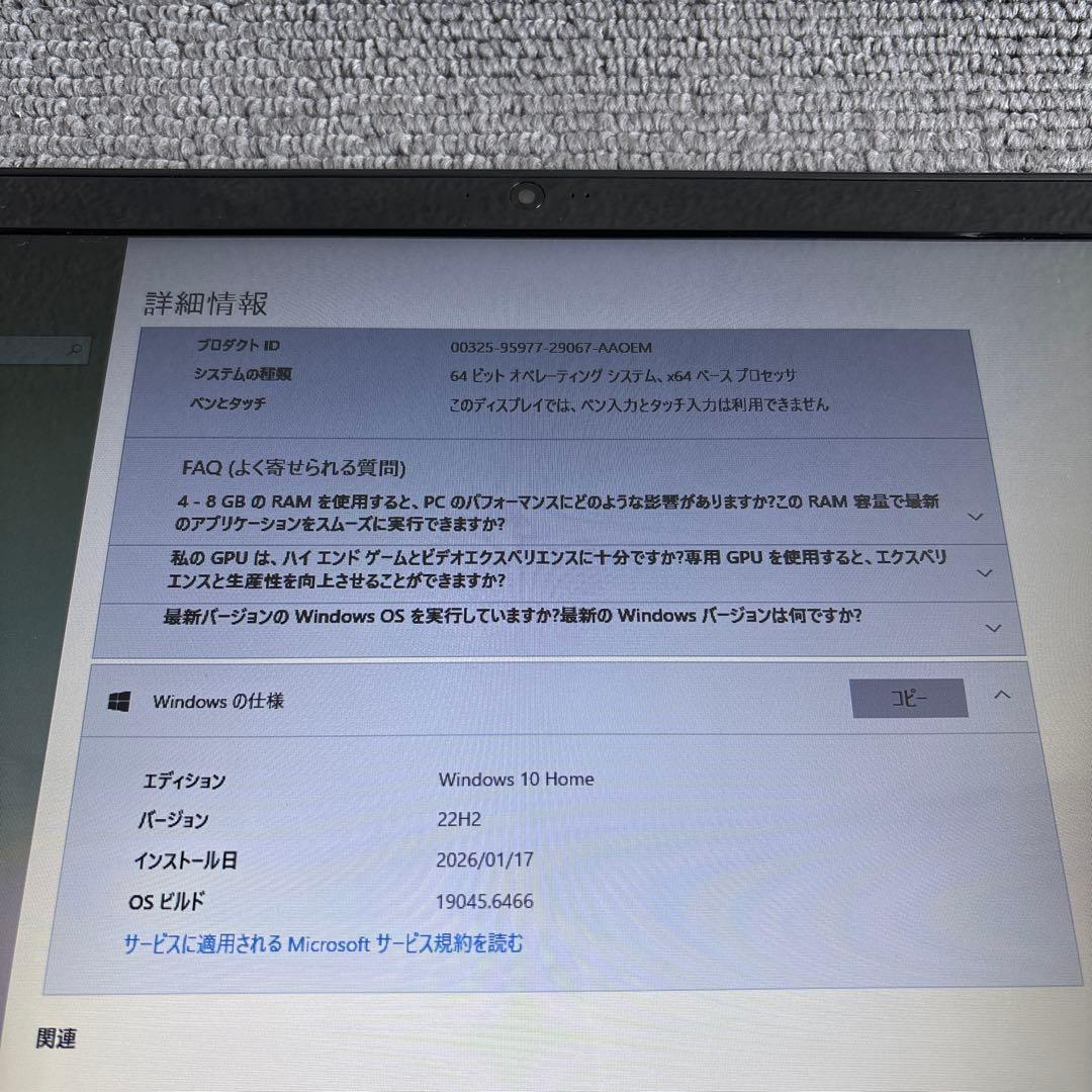 富士通lifebook AH47/U i7-6700HQ メモリ4GB#6937
