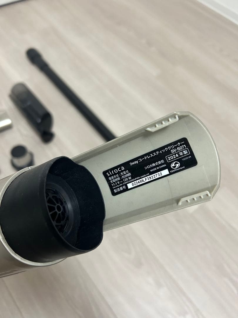 siroca コードレス掃除機 SV-S271 2024年製 軽量 2way