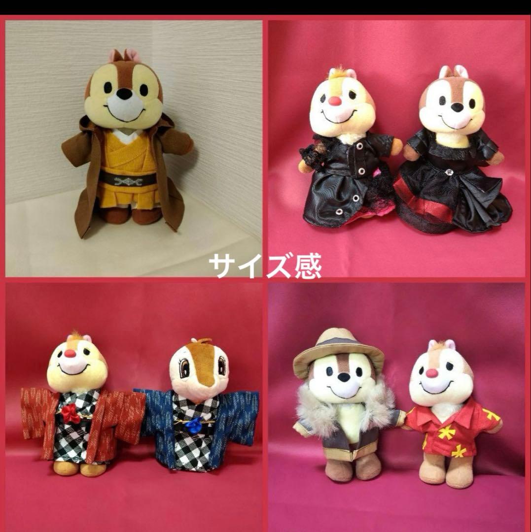 とまと様オーダーご相談　ぬいコスチューム