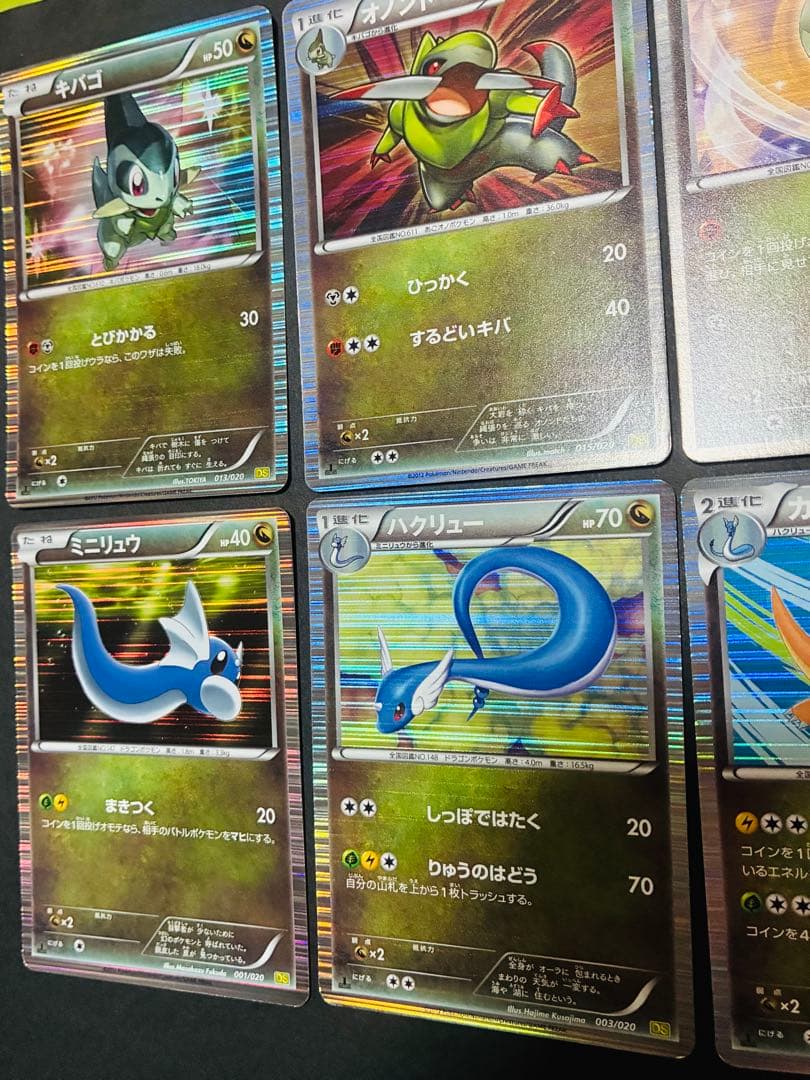 ポケモンカード　DSハクリュー カイリュー 1ED ドラゴンセレクション