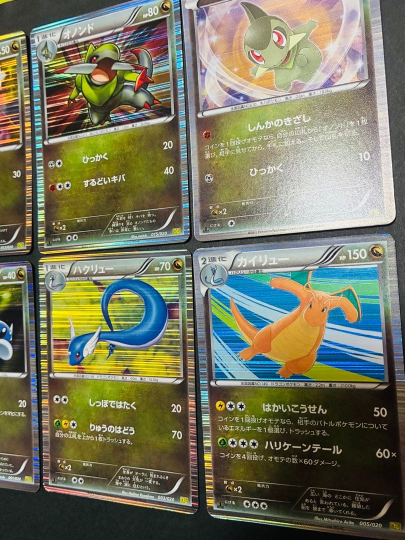 ポケモンカード　DSハクリュー カイリュー 1ED ドラゴンセレクション