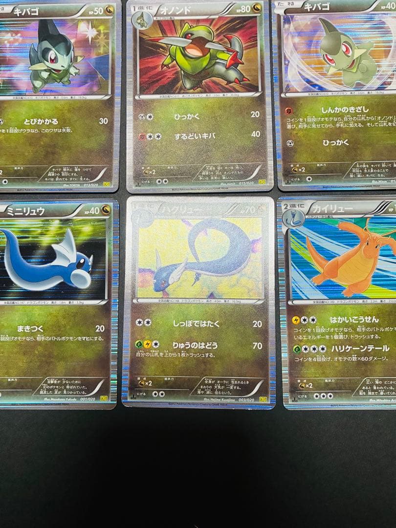 ポケモンカード　DSハクリュー カイリュー 1ED ドラゴンセレクション