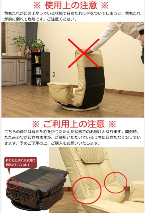 レバー式14段回転座椅子　BK/BR/IV