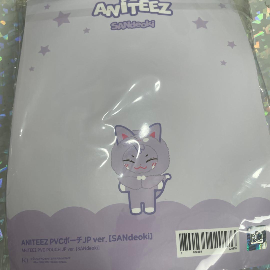 ateez aniteez pvcポーチ サン 新品未開封