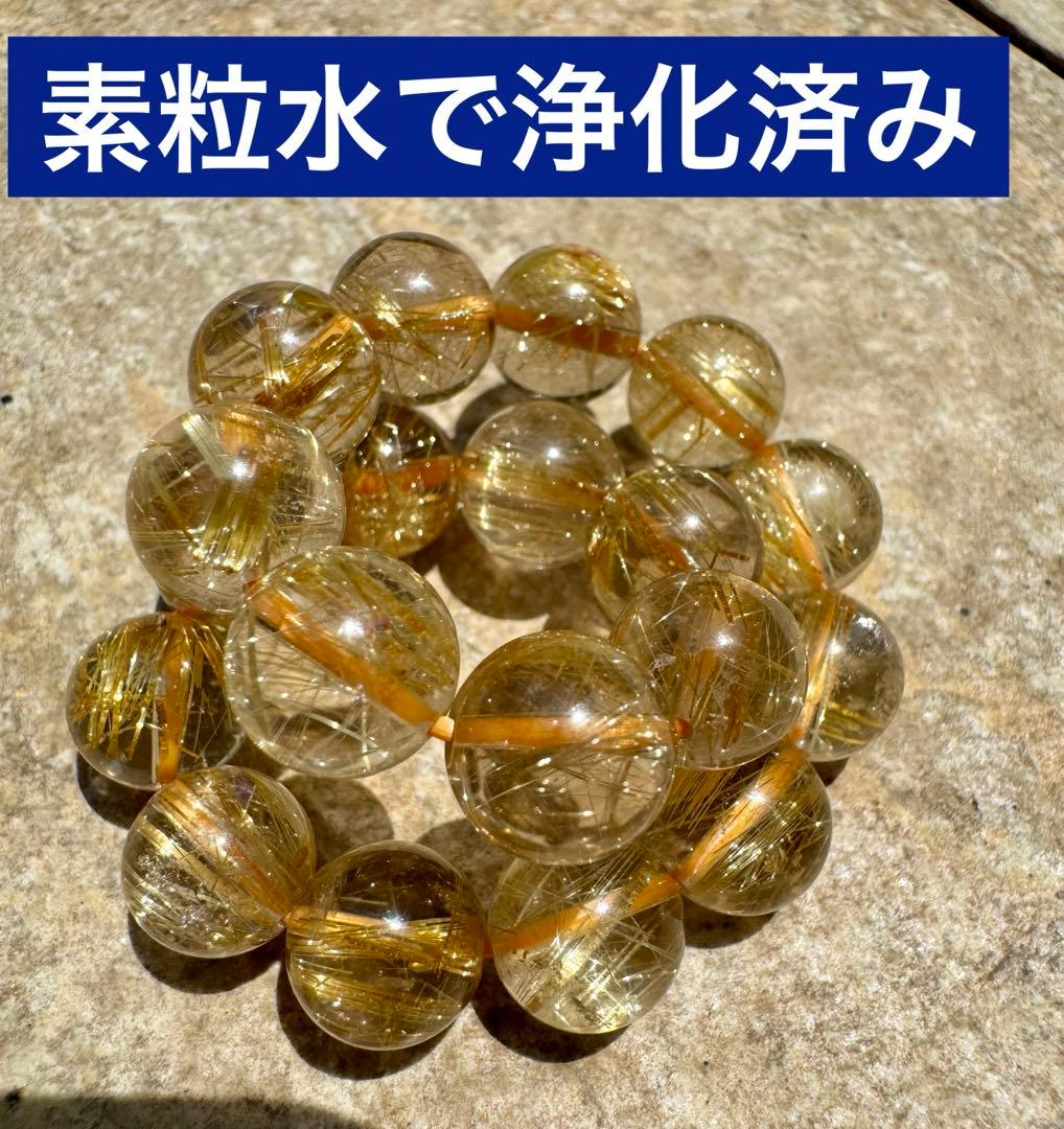 ① ゴールドルチル 高ランク 10mm 丁寧に浄化済み