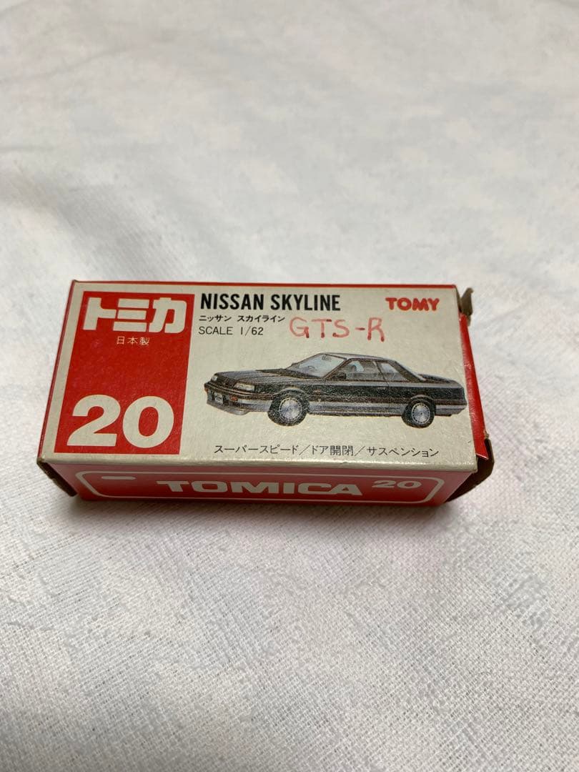 トミカ スカイラインGTS-R 【赤箱・日本製】