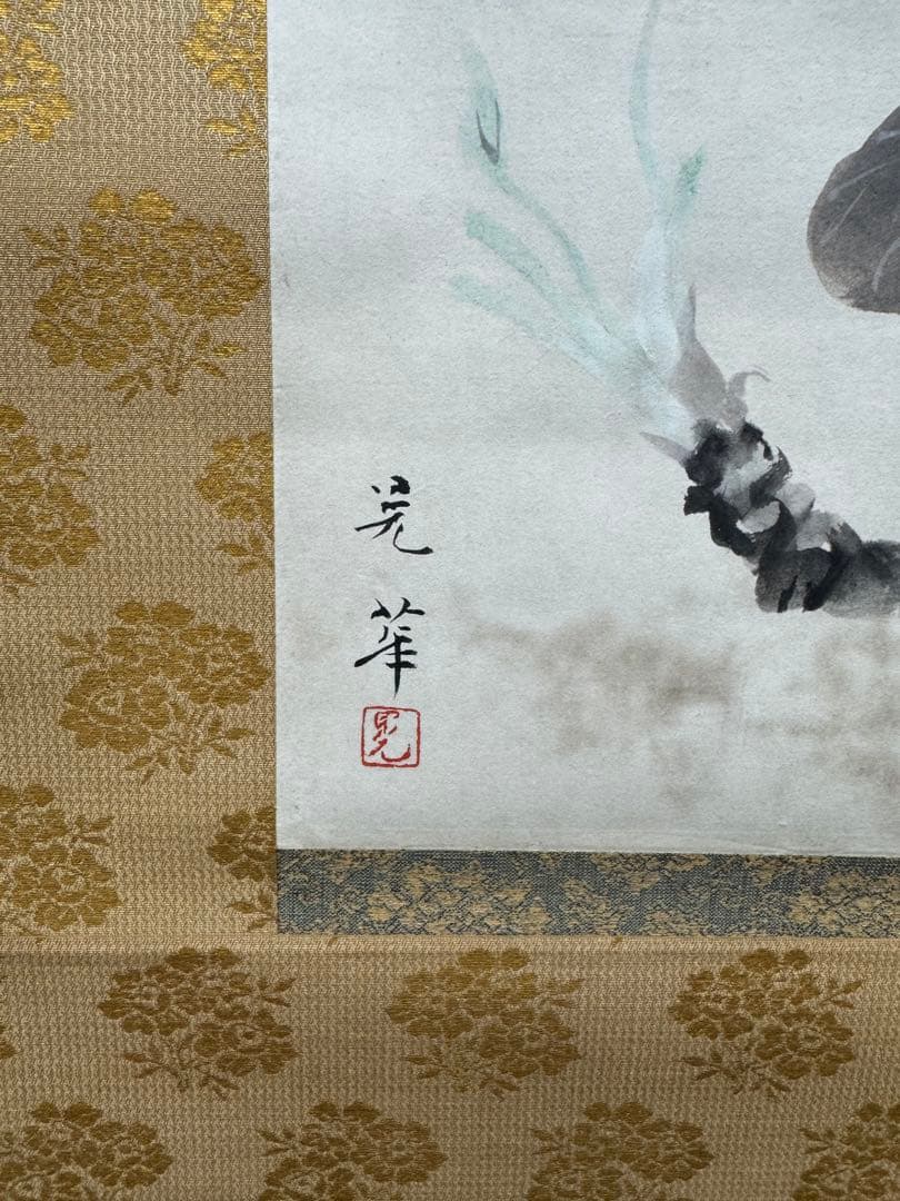 【43】晁華 水墨画 掛軸 肉筆 紙本 共箱 花鳥図 日本画