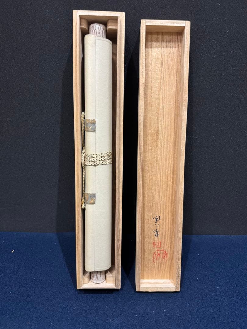 【43】晁華 水墨画 掛軸 肉筆 紙本 共箱 花鳥図 日本画