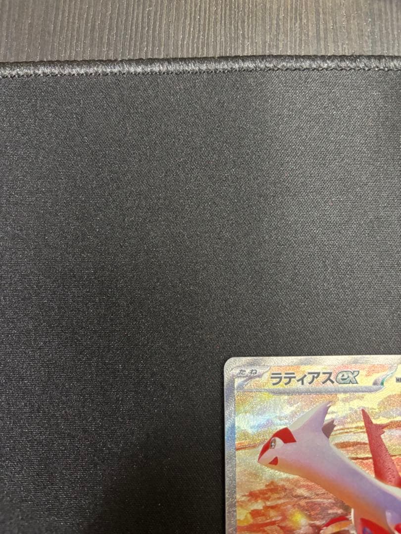 ラティアスex SAR SV7a 楽園ドラゴーナ 美品