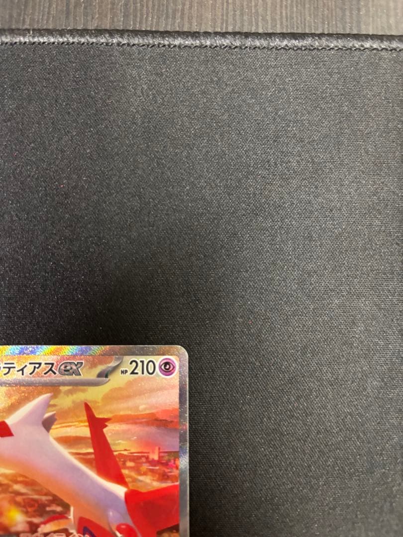 ラティアスex SAR SV7a 楽園ドラゴーナ 美品