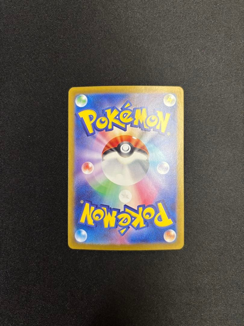 ラティアスex SAR SV7a 楽園ドラゴーナ 美品