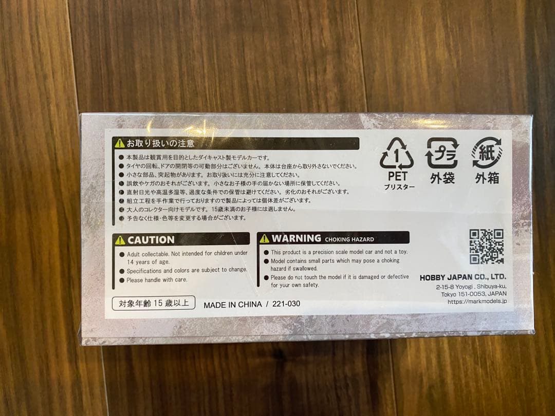 HJD 43 1/43 シビックタイプR ブラックパール　ミラー赤