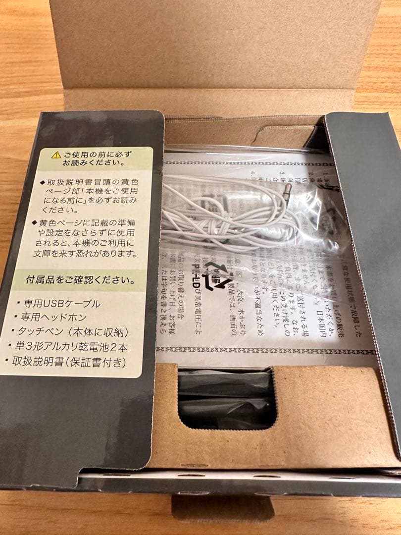 カシオ　電子辞書　大学生モデル