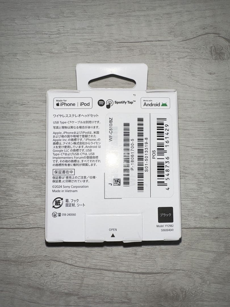 SONY WF-C510 ブラック ワイヤレスイヤホン