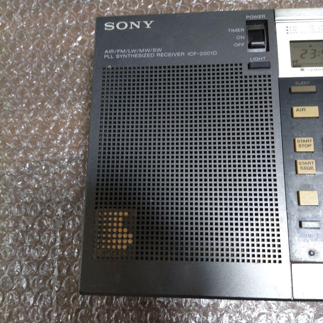 SONY ラジオ ICF-2001D　管理ナンバー1462