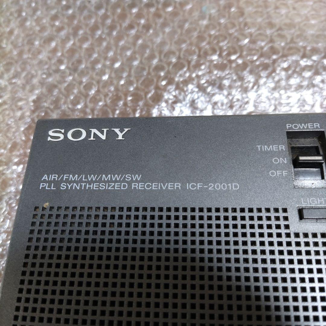 SONY ラジオ ICF-2001D　管理ナンバー1462