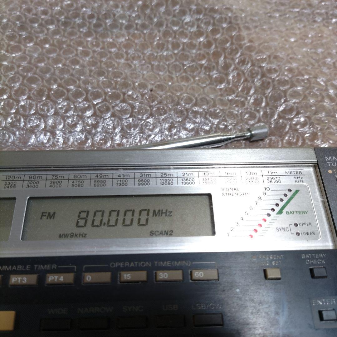 SONY ラジオ ICF-2001D　管理ナンバー1462