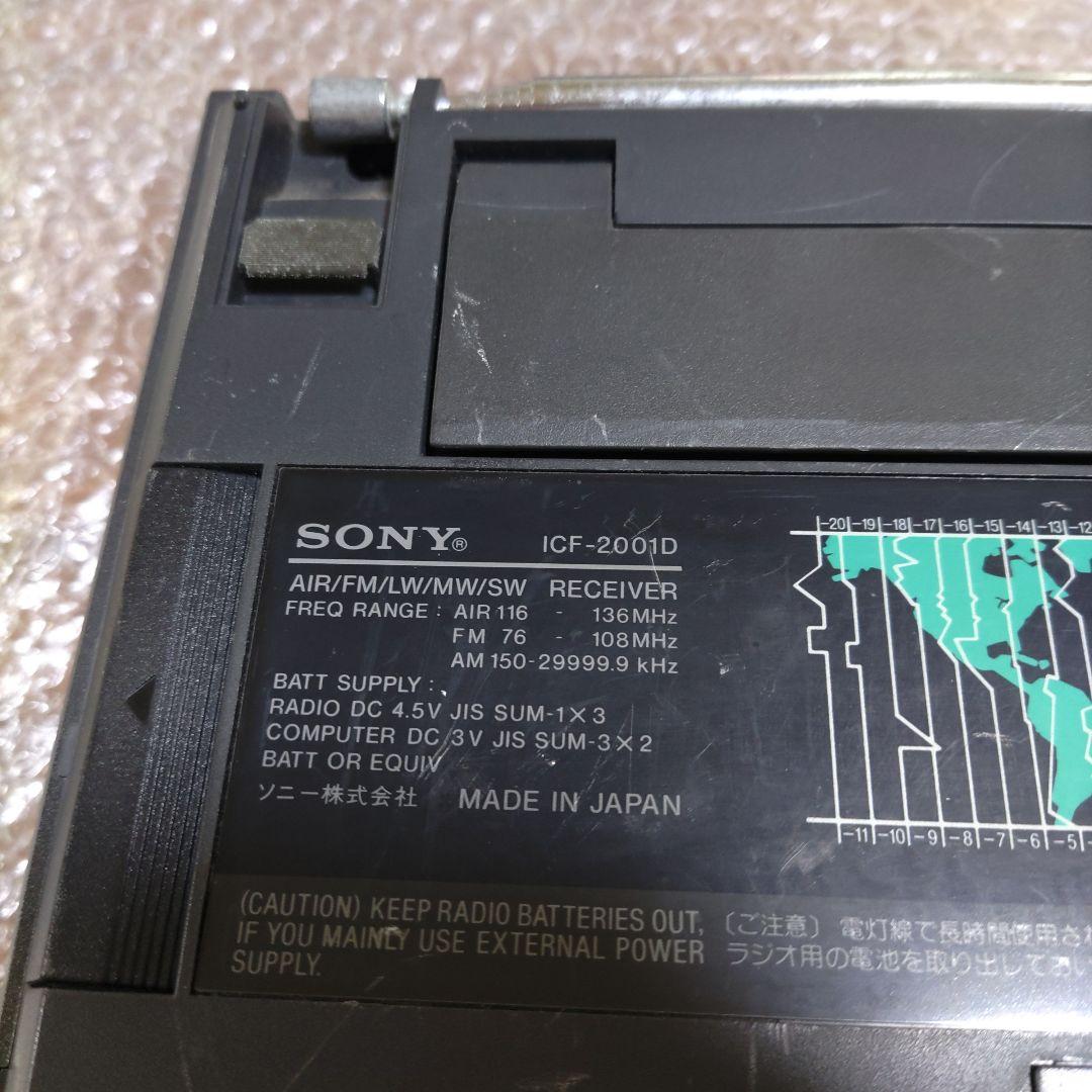 SONY ラジオ ICF-2001D　管理ナンバー1462