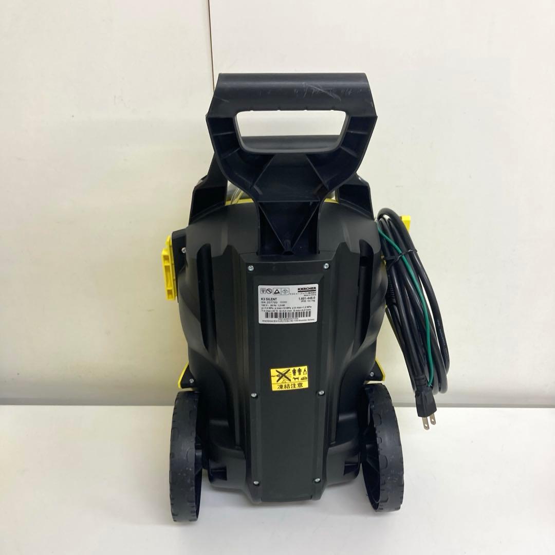 B813-13 KARCHER K3 サイレント 高圧洗浄機 50Hz