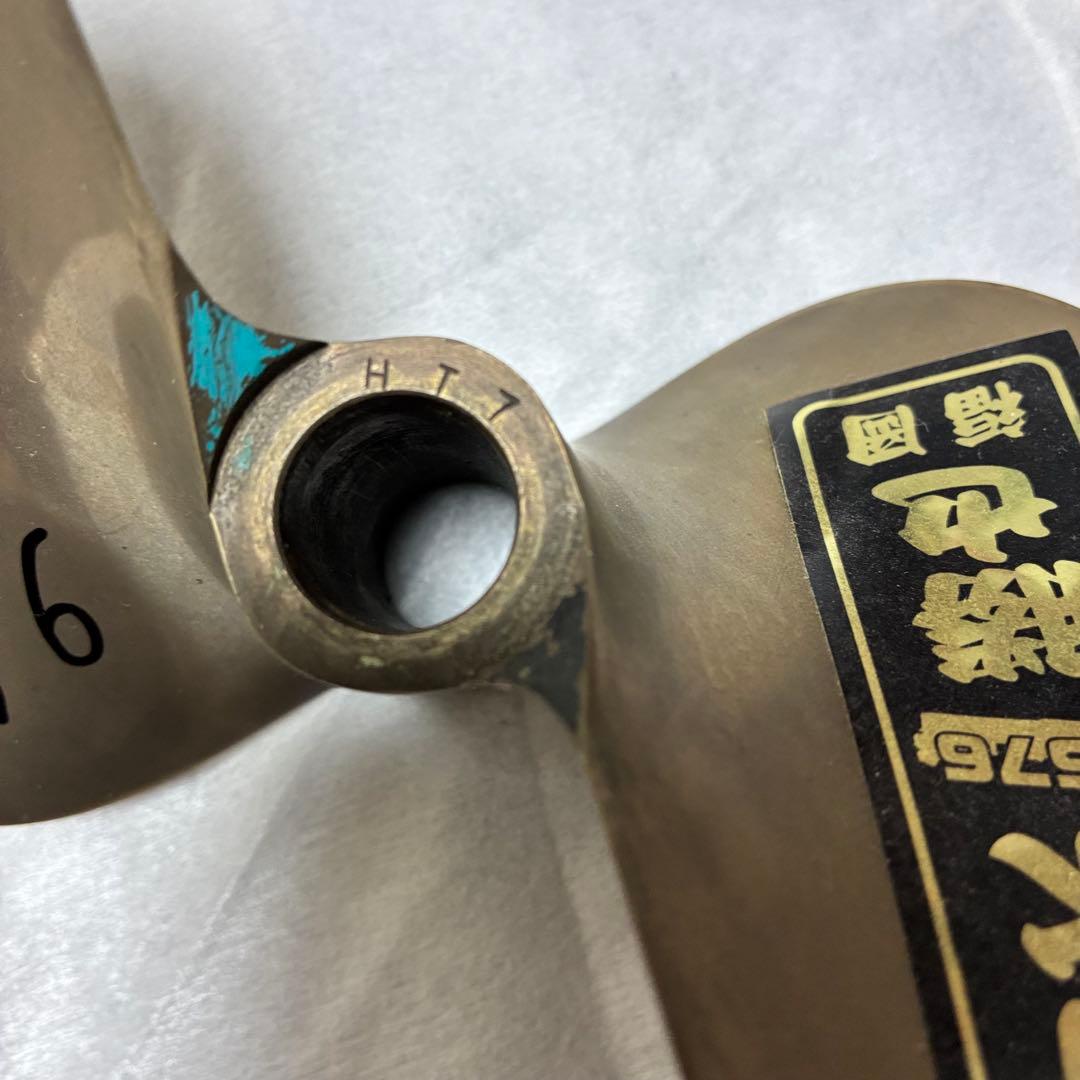 実使用　白水勝也選手 サイン入りプロペラ 公式注意書き付きボートレース3576